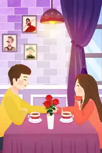 浪漫情人节情侣约会喝咖啡手绘插画图片素材其他格式下载情感表达大全