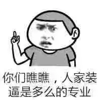 中国小哥将中国干拌面和大馅饼带进高档西餐厅冒充意面和披萨顾客太高逼格太好吃了突然感觉歪果仁好可怜....
