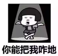 断崖式降温,金球送福利暖暖心