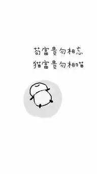 壁纸去成为像星星一样的人