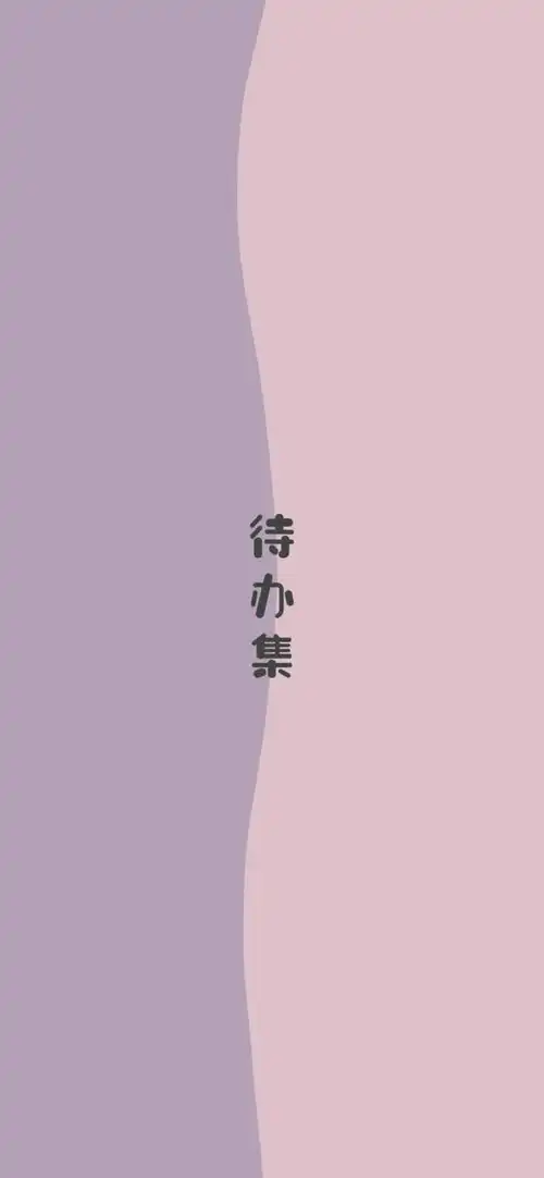 微信群聊天背景图有你想要的吗