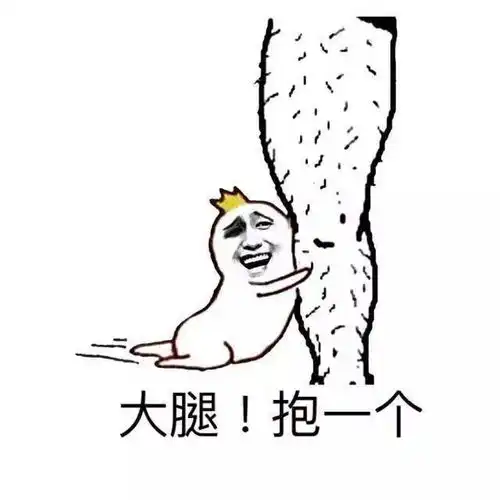 斗图表情包糖归你,你归我