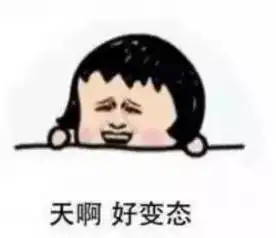 女票化妆的时候男生该怎么亲亲
