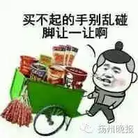 求放过扬州快递小哥遭女客户疯狂表白,微信不停收到她的