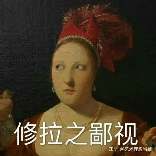 美术生都懂的表情包