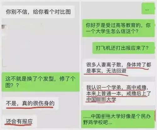 女生为报复男友勇闯戒色群一声娇喘,百人约睡