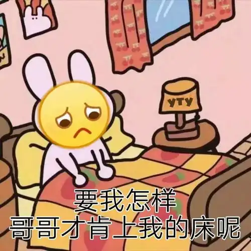 抖音聊天斗图表情包打劫
