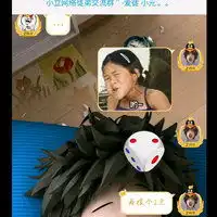 qq表情猜拳的怎么作弊