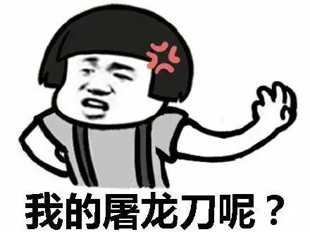 搞笑gif段子大哥你也太大意了,雨刷没关呢