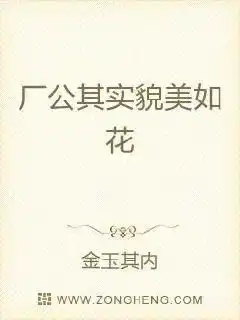 纵横中文网