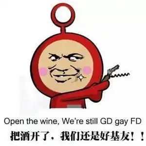 为什么自酿葡萄酒不能喝这些隐患你必须知道