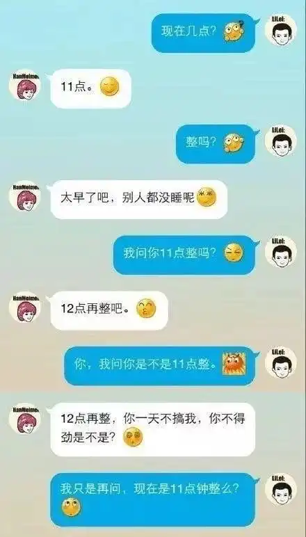 情侣微信搞笑聊天对话截图,网友把恋爱谈成了活段子