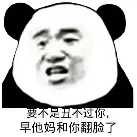 一波斗图杂图表情包合集