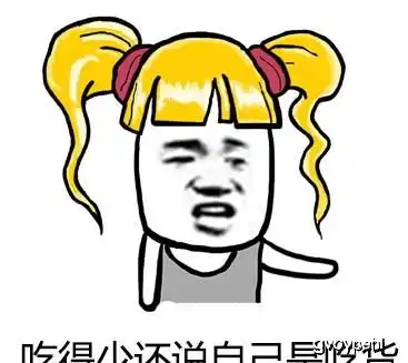 给我们条活路斗图表情包搞笑图片