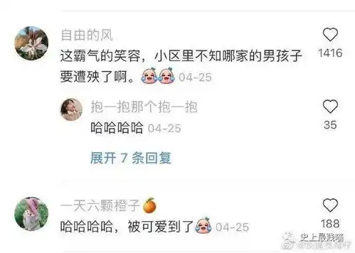 爸爸带娃有多好笑哈哈哈哈哈哈哈救救孩子吧