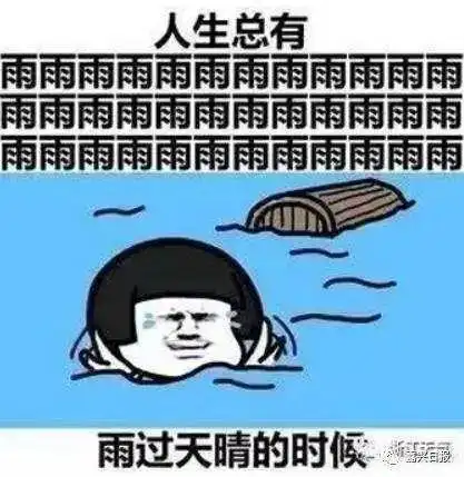 龙舟水又来搞事情周末雷阵雨来刷屏中山街坊还要注意