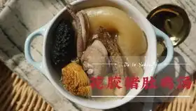 捞王吃吗猪肚鸡汤喝吗