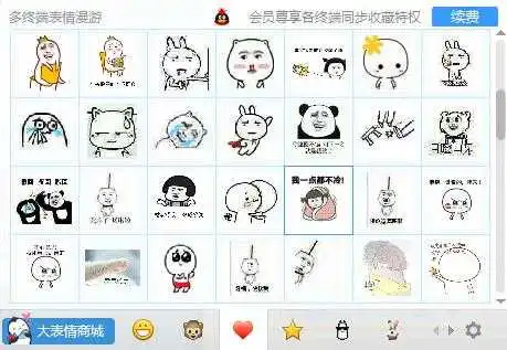 表情如何看待纯文字表情图的出现和流行,这和直接打字有什么区别表情