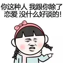 南京单身,9个相亲群,5000名异性等你来配对