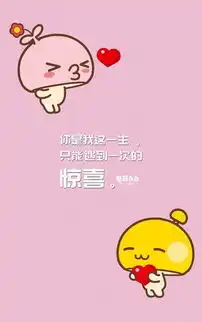 蘑菇点点表情系列壁纸