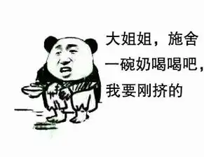 微信蘑菇头表情包2016