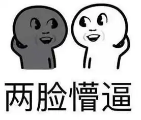 今天就是七夕了,怎么个个都是再打脸呢
