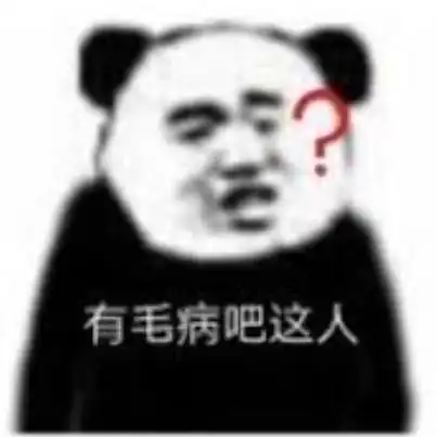 这种网红,就该被全面封杀