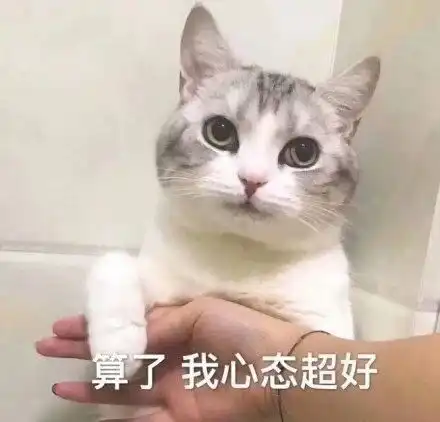 沙雕表情包拿图片这外卖我就闻闻,又没拆包装