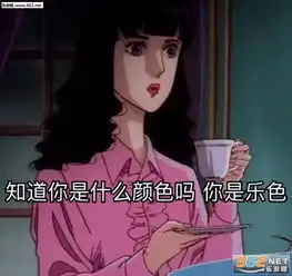 玩家对玩家比比谁更渣图片都是玩家装什么深情选手渣女表情包下载乐游网游戏下载