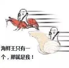 2017年度表情包大赏