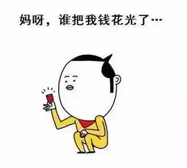 多地公布平均工资,你拖后腿了吗?