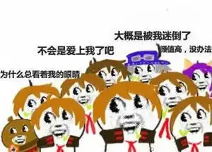 王者荣耀表情包归来李白无限歪脑袋系列