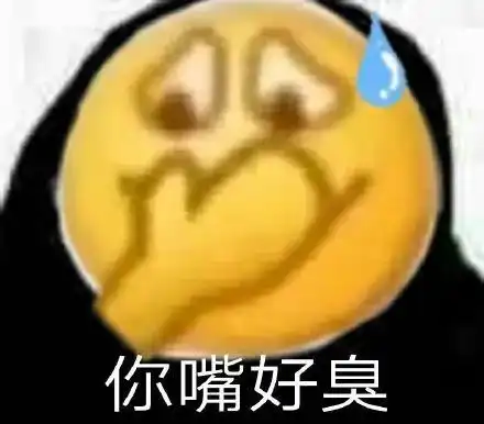 幽默搞笑表情包别说了,小肥猪