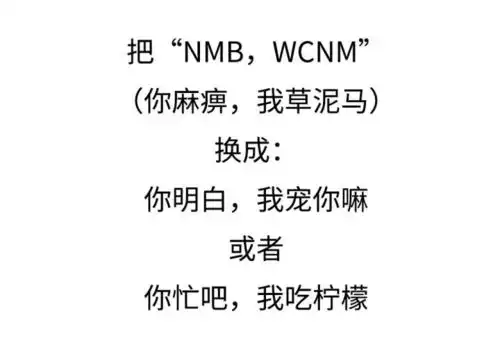 2017年火爆朋友圈的怼人语录内附斗图表情包