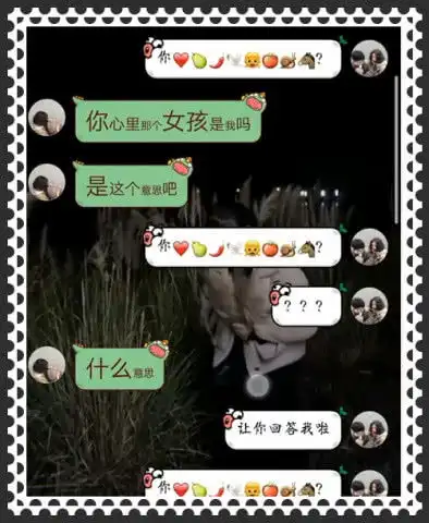 表情校园密码告白走红,班主任看了看一脸懵,情敌这波操作天秀表情