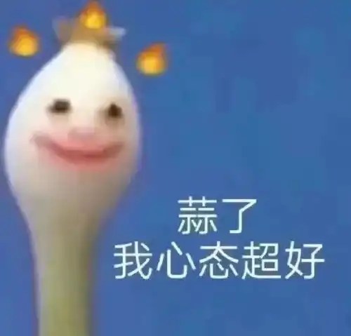 二妹姐来信wuhoo宅家的妈妈们,你们还好吗