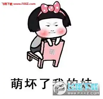 厉害了我的哥系列表情包厉害了我的哥搞笑表情包无水印版下载飞翔下载