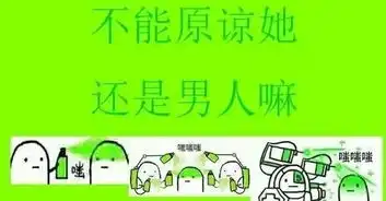绅士大讲堂我选择原谅她ntr爱好者候群