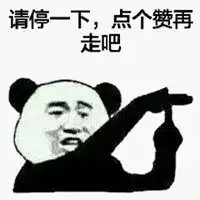 我想去旅游表情包微信头像图片大全