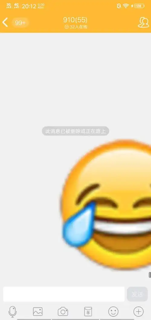 qq群表情变大怎么回事