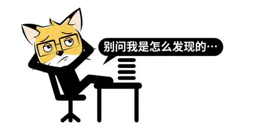 研报里头的坑还挺多的