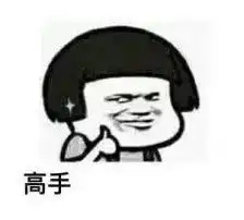 表情包大赛往后余生多指教,不负祖国不负卿