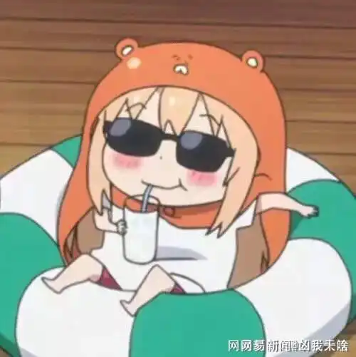 他的网易跟贴