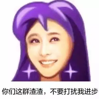 80后90后看了会流泪,当年的qq经典头像如今都成了表情包