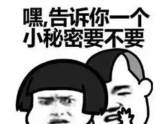 幽默笑话刚上班一个星期,同事小李跟我聊天问我结婚了吗
