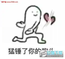 七夕反狗粮表情包完整版下载七夕反狗粮表情包下载飞翔下载