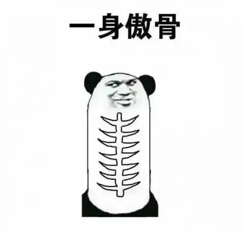 一年大涨60,八卦岭凭什么