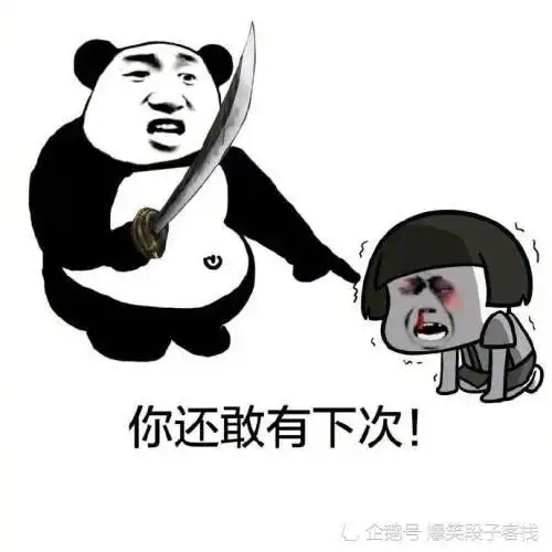 爆笑段子去老丈人家小住,半夜在客厅,偶遇老丈人在泡茶沉思