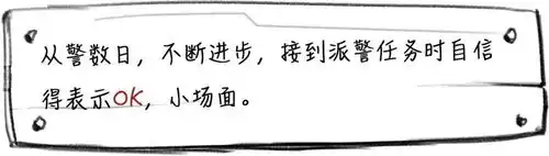 派出所民警最常用的表情包,你pick哪一款