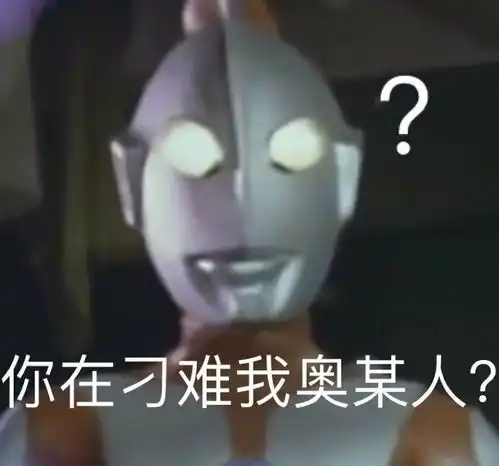 有哪些适合怼人的表情包